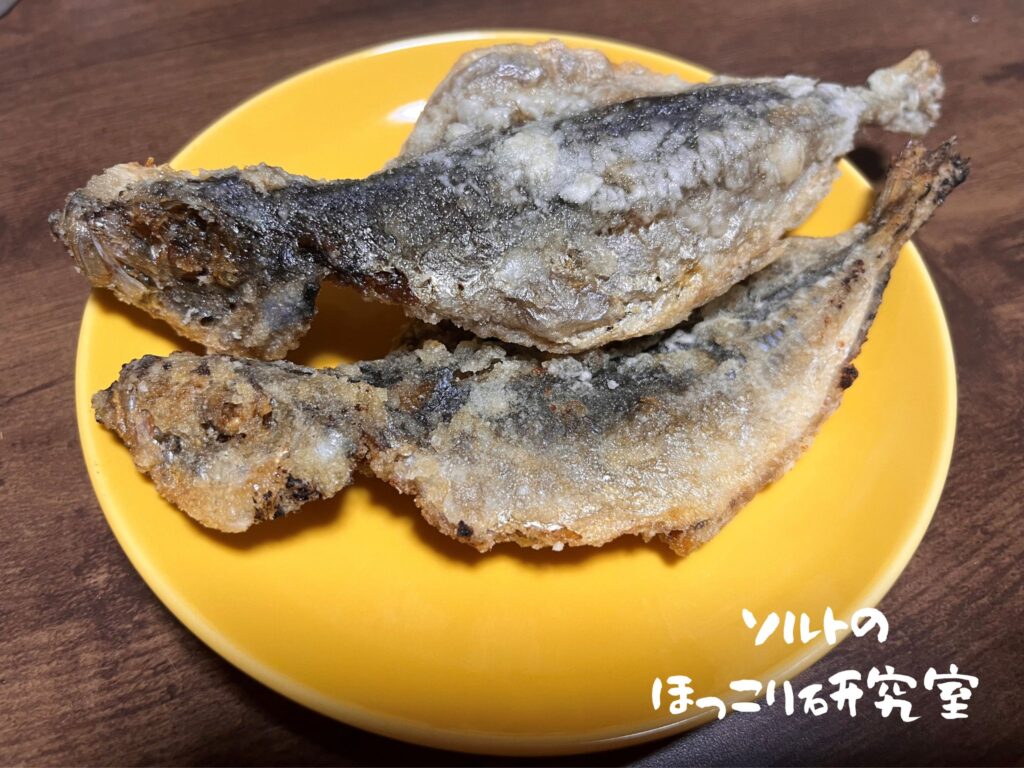 海老名サービスエリアで販売されている、鯵１匹をまるごと使用した鯵の唐揚げ（塩味・柚子胡椒味）の写真。
