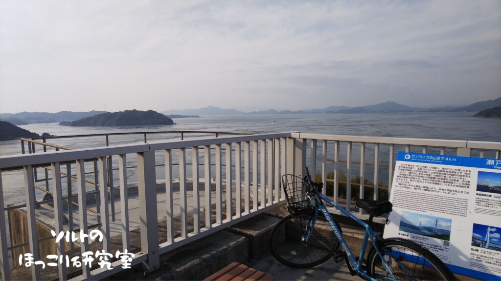 しまなみジャパンというレンタサイクル屋で借りたクロスバイクと、しまなみ海道から見える海の写真。